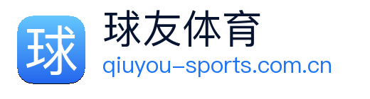 球友体育 Logo